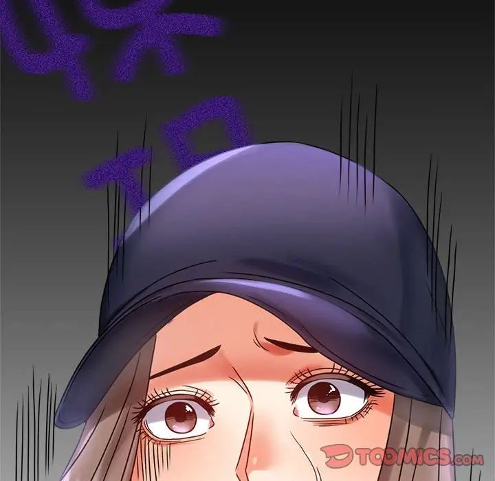 背叛的开始第27话