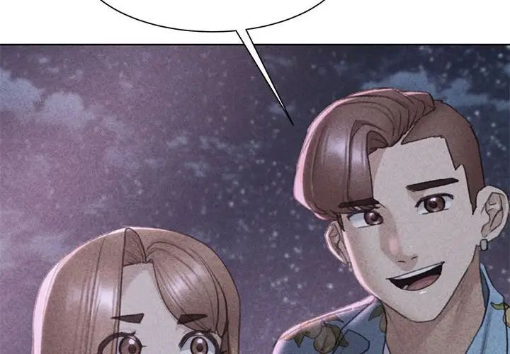 危险同学会第20话