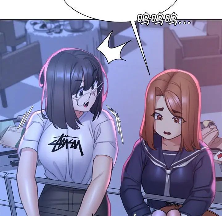 危险同学会第20话