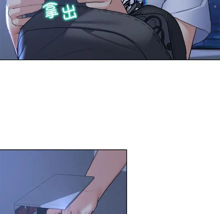 危险同学会第20话