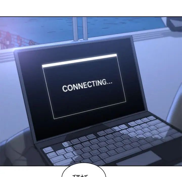 危险同学会第20话