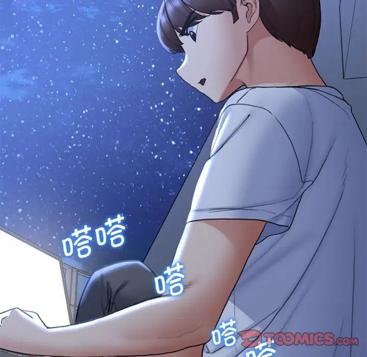危险同学会第20话