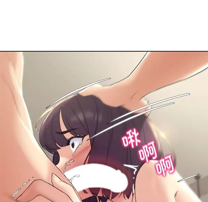 危险同学会第20话