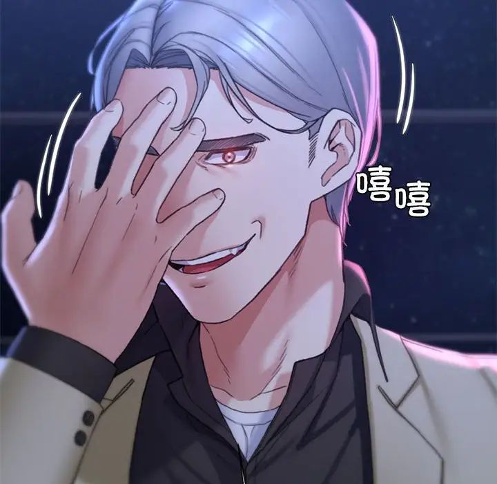 危险同学会第20话