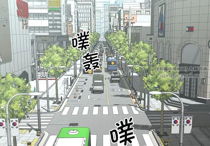 猎艳第23话
