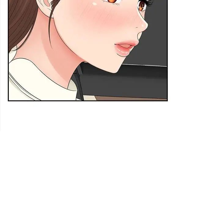 猎艳第23话