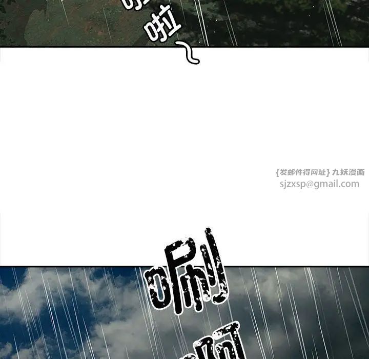 猎艳第23话