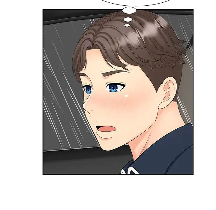 猎艳第23话