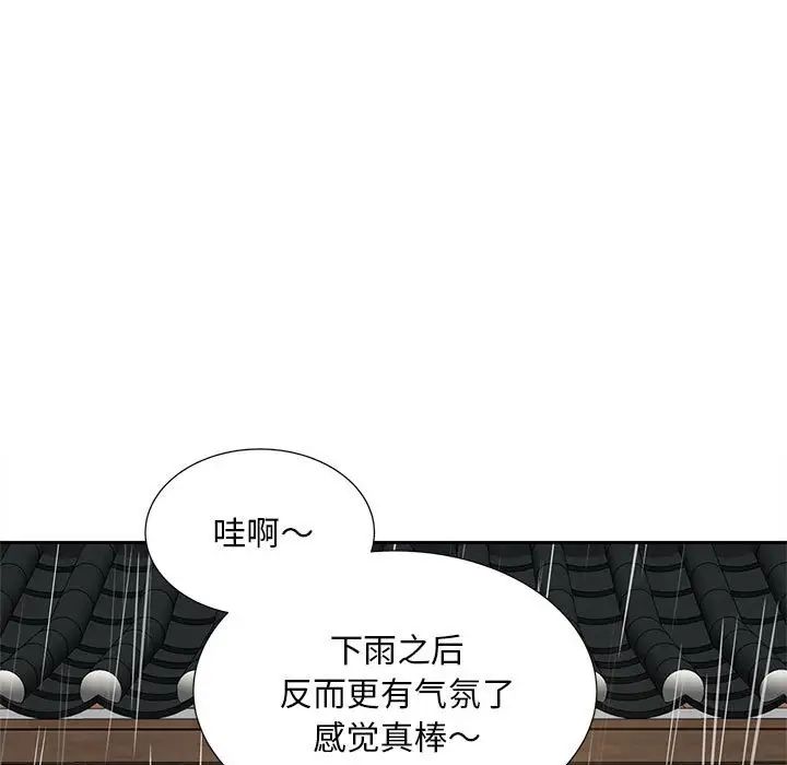 猎艳第23话