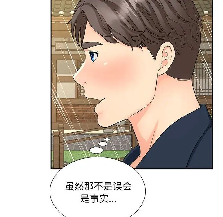 猎艳第23话