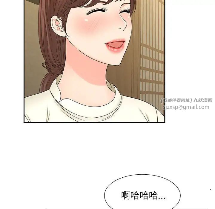 猎艳第23话