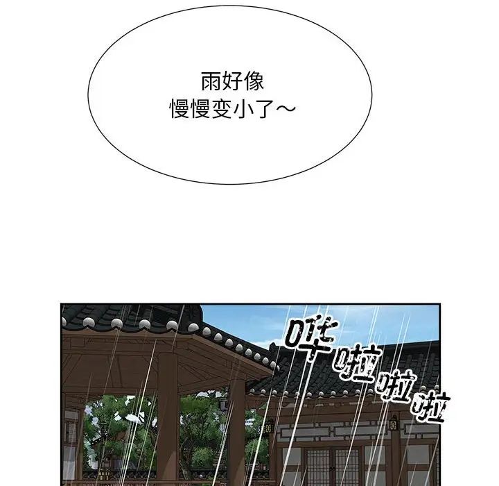 猎艳第23话