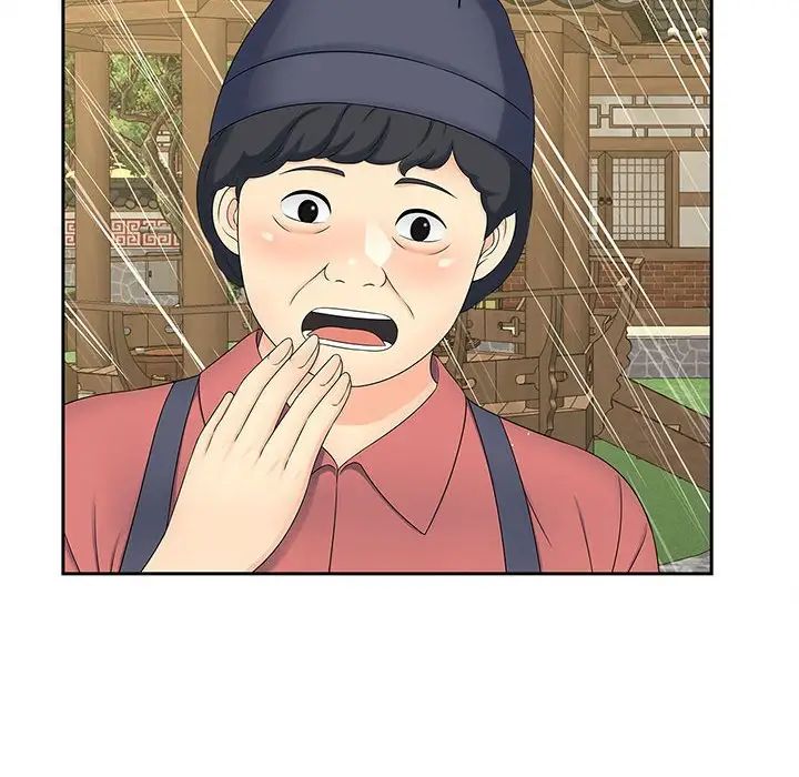 猎艳第23话