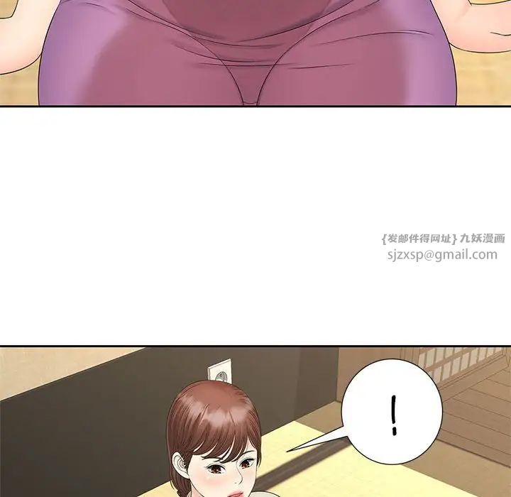 猎艳第23话