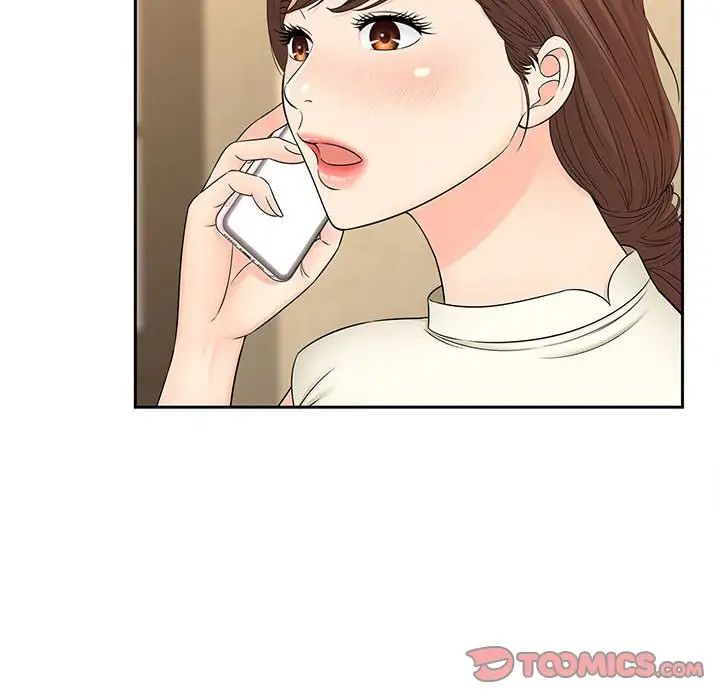 猎艳第23话