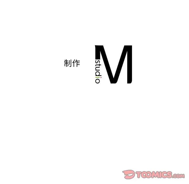 猎艳第23话