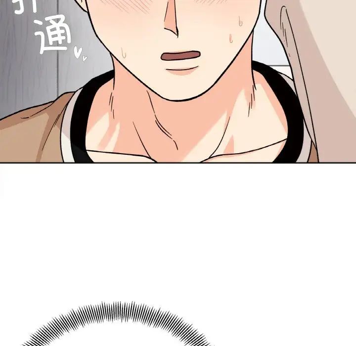 她才不是我姐姐第24话