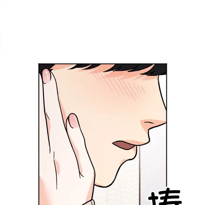 她才不是我姐姐第24话