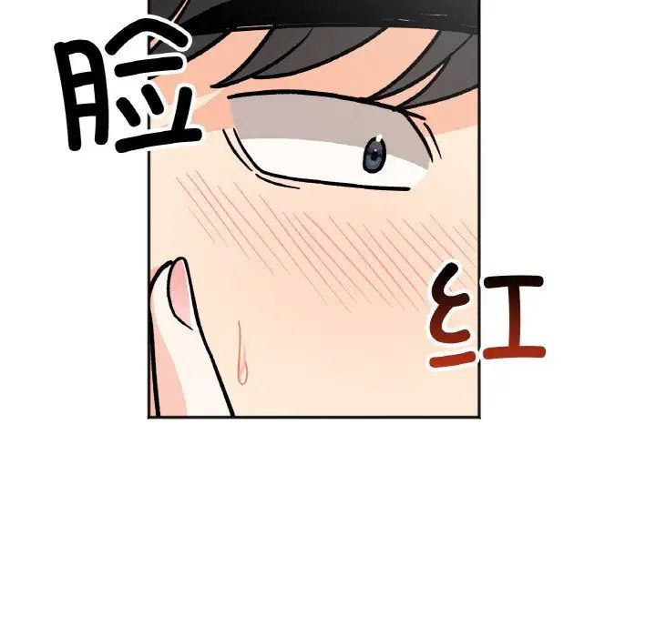 她才不是我姐姐第24话