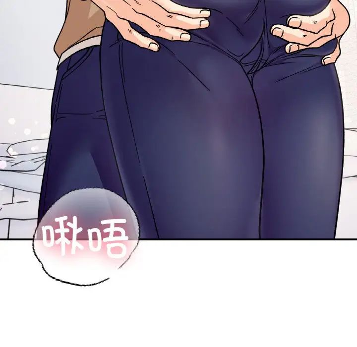 她才不是我姐姐第24话