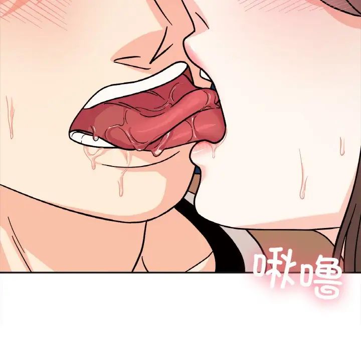 她才不是我姐姐第24话