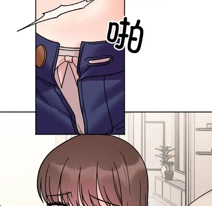 她才不是我姐姐第24话