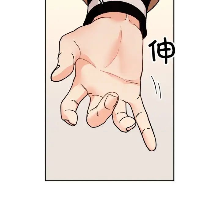 她才不是我姐姐第24话