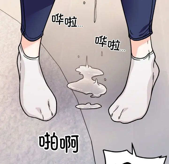 她才不是我姐姐第24话