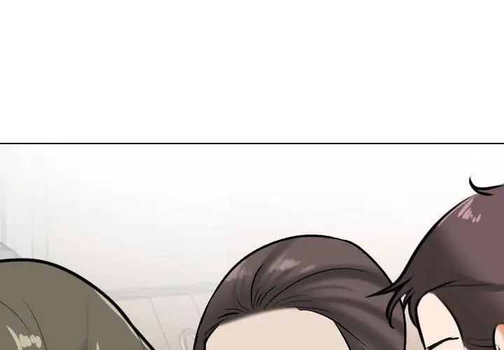 同事换换爱第169话