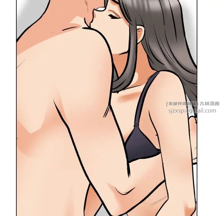 同事换换爱第169话