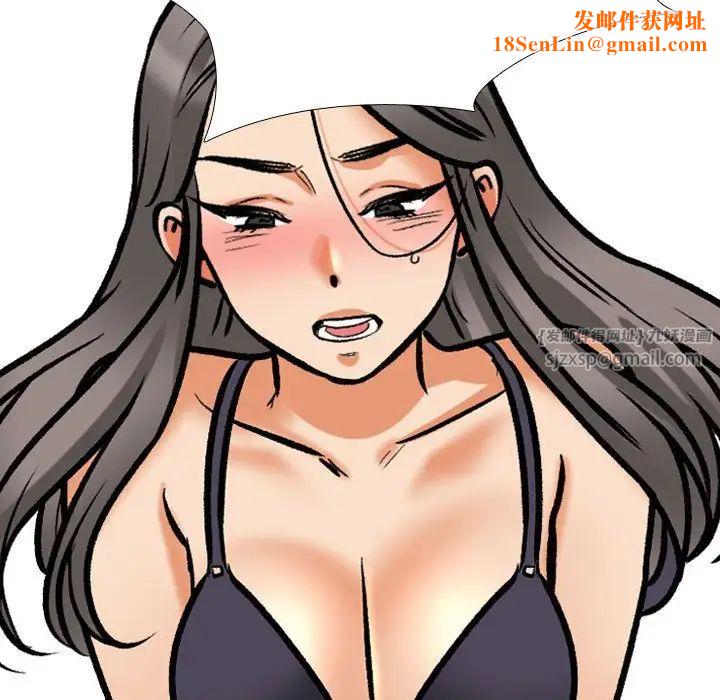 同事换换爱第169话
