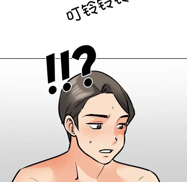 同事换换爱第169话
