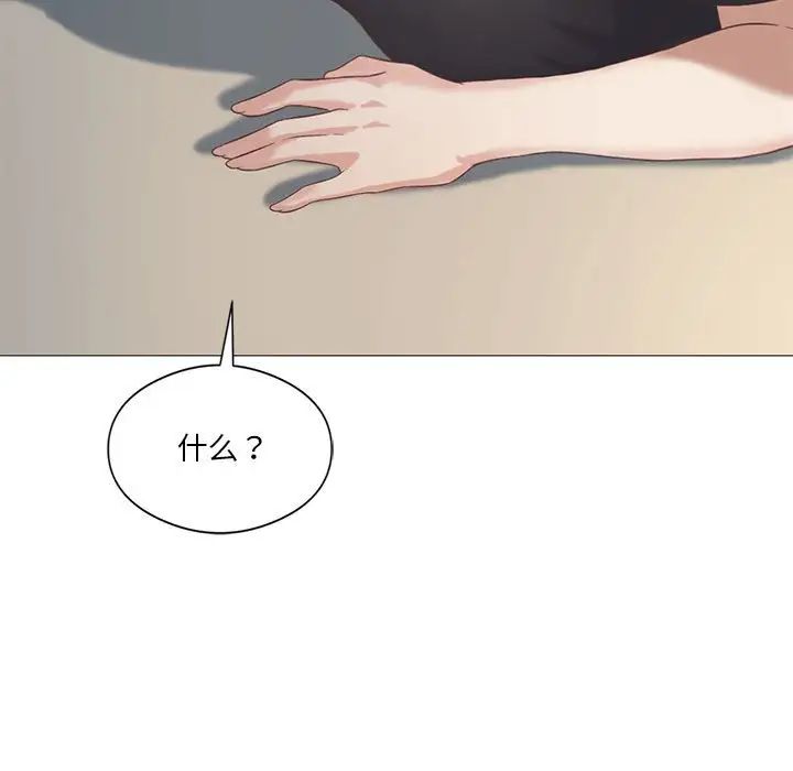 我靠升级逆袭成为大师第8话