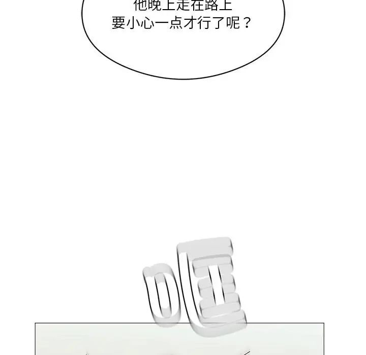 我靠升级逆袭成为大师第8话