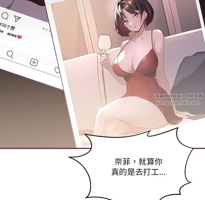 我靠升级逆袭成为大师第8话