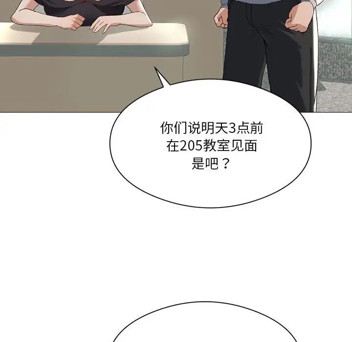我靠升级逆袭成为大师第8话