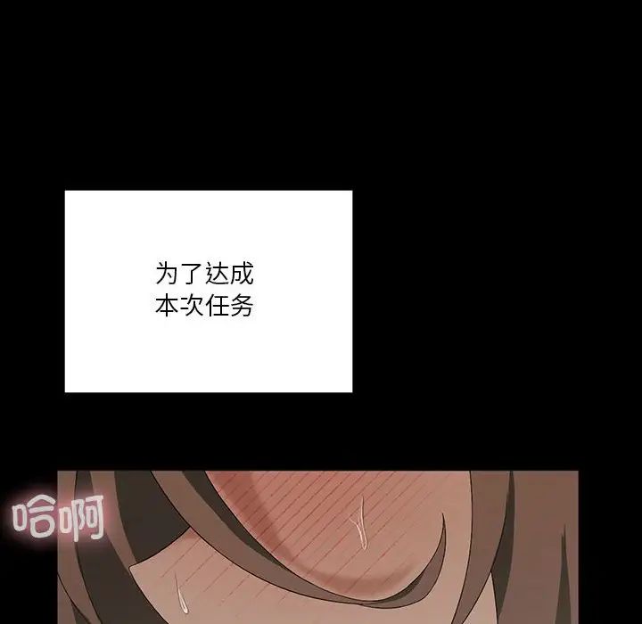 我靠升级逆袭成为大师第8话