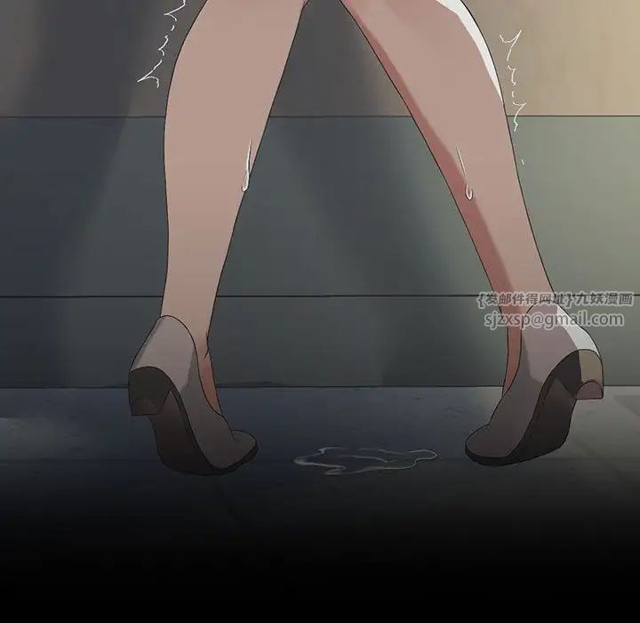 我靠升级逆袭成为大师第8话