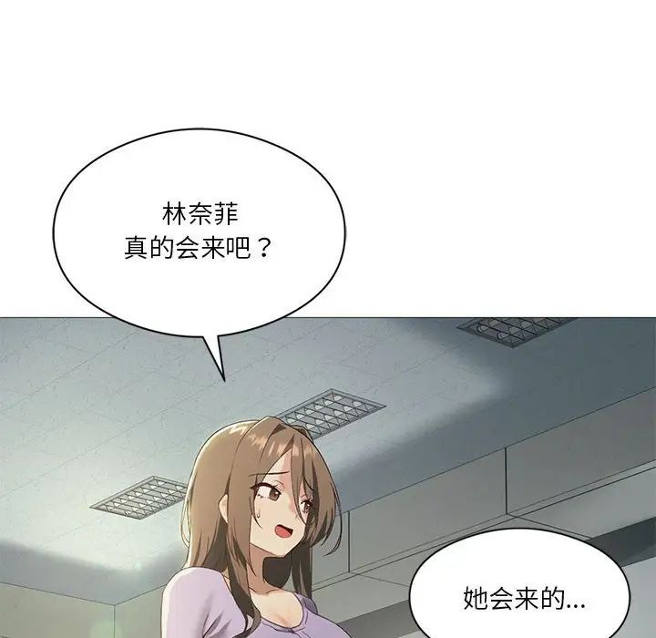 我靠升级逆袭成为大师第8话