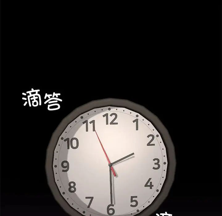 我靠升级逆袭成为大师第8话