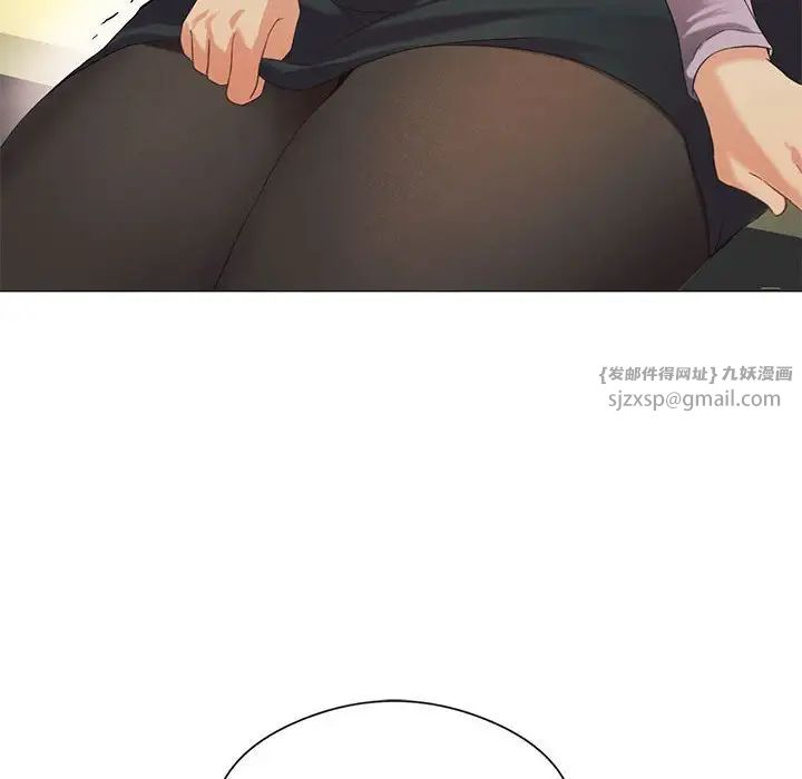 我靠升级逆袭成为大师第8话