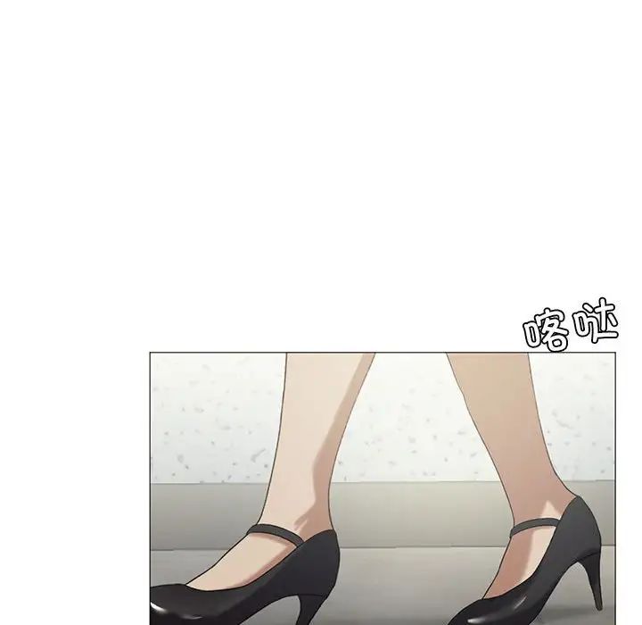 我靠升级逆袭成为大师第8话