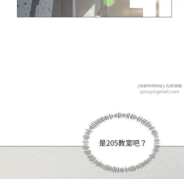 我靠升级逆袭成为大师第8话