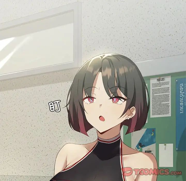 我靠升级逆袭成为大师第8话