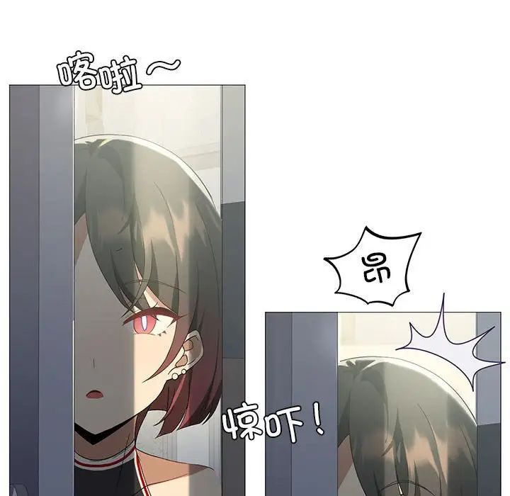 我靠升级逆袭成为大师第8话