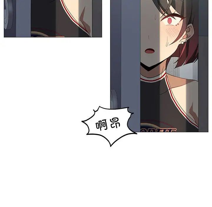 我靠升级逆袭成为大师第8话