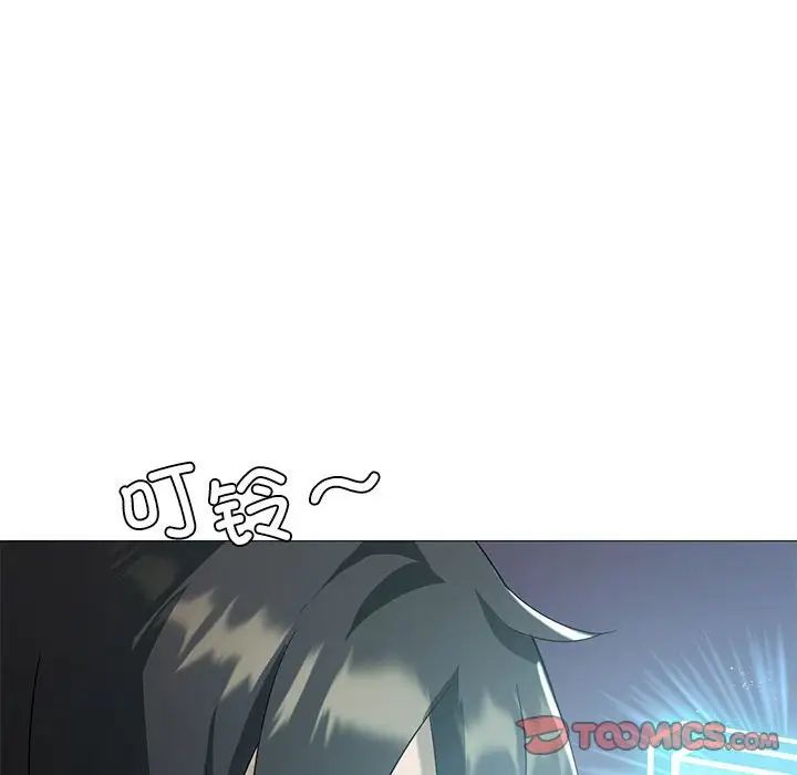 我靠升级逆袭成为大师第8话