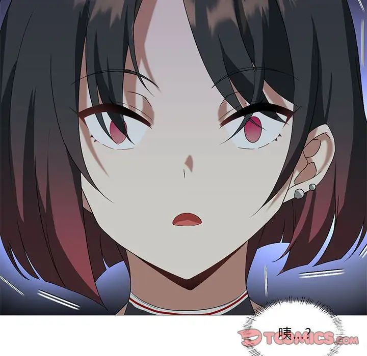 我靠升级逆袭成为大师第8话