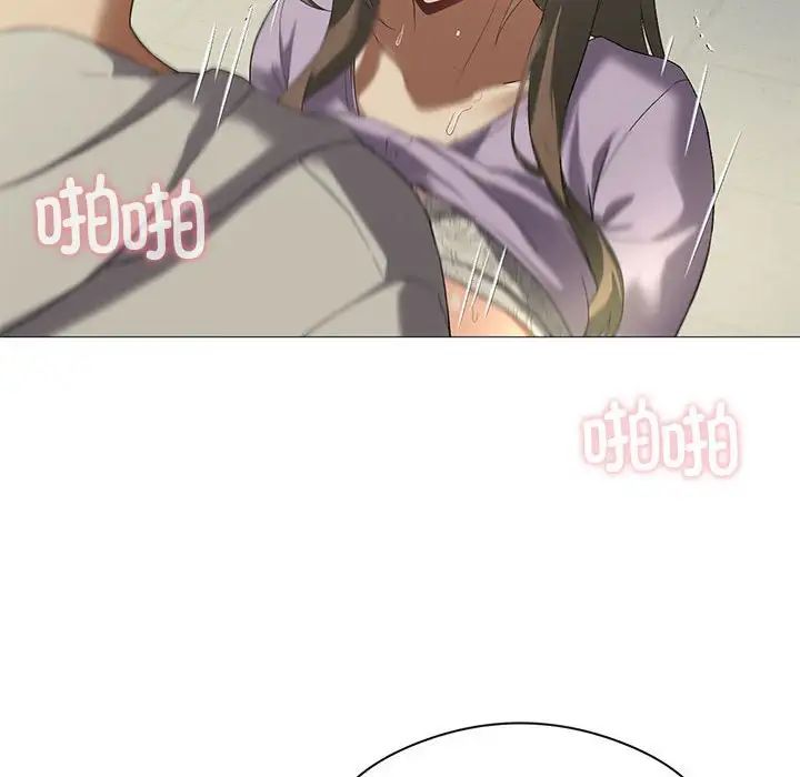 我靠升级逆袭成为大师第8话