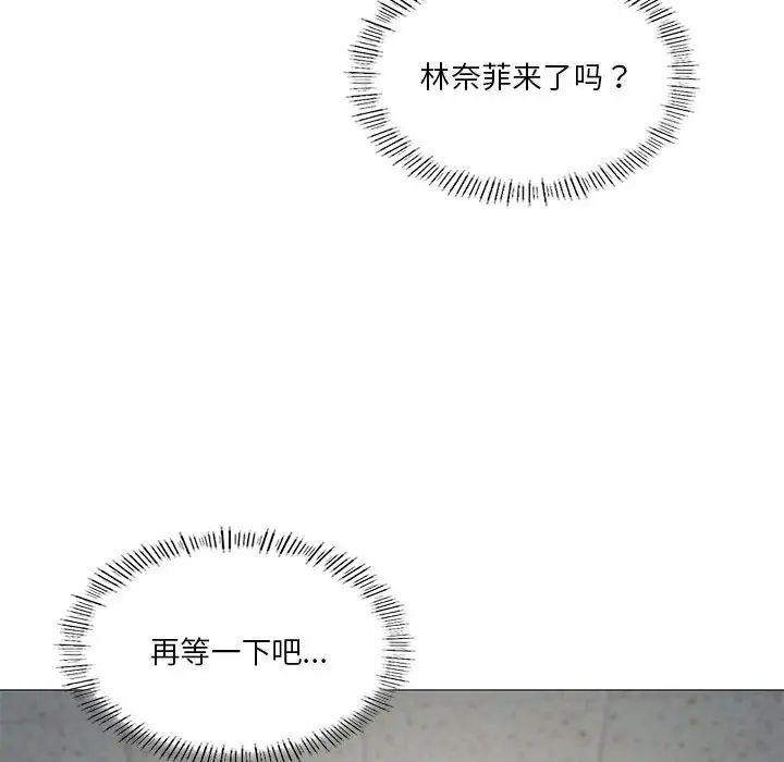我靠升级逆袭成为大师第8话